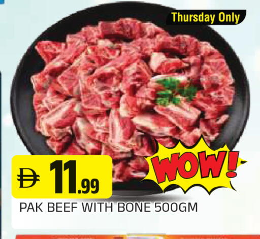 available at المدينة in الإمارات العربية المتحدة , الامارات - الشارقة / عجمان