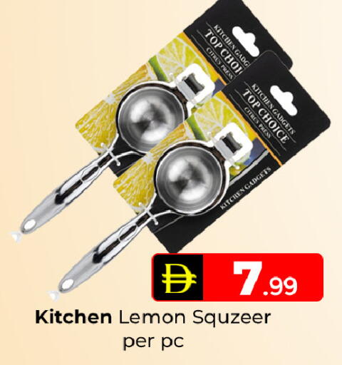 Lemon available at Mubarak Hypermarket Sharjah in UAE - Sharjah / Ajman