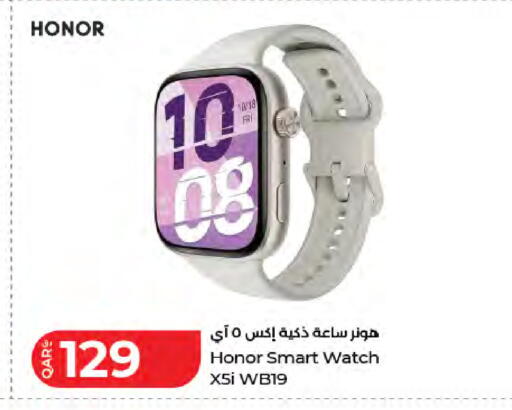 available at LuLu Hypermarket in Qatar - Al Rayyan