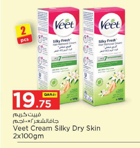 available at نـسـتـو in قطر - الوكرة
