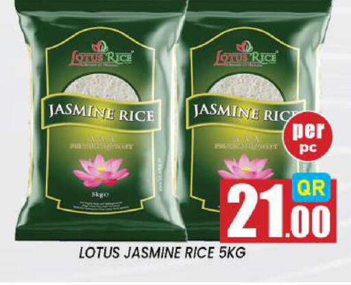 available at نيو ستوب اند شوب @فريج بن عمران in قطر - الوكرة