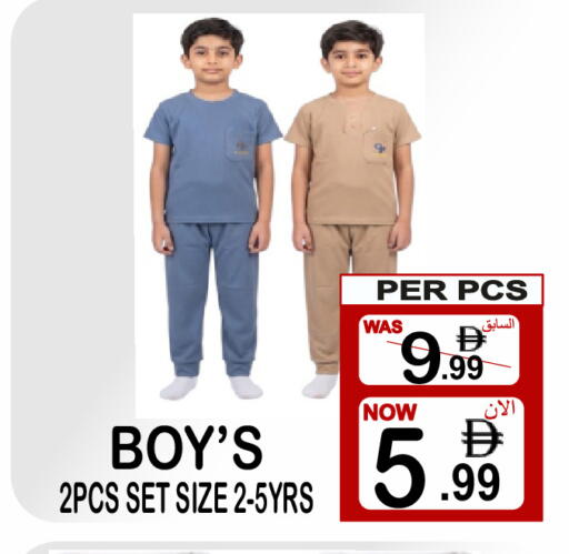 available at Gift Point in UAE - Dubai