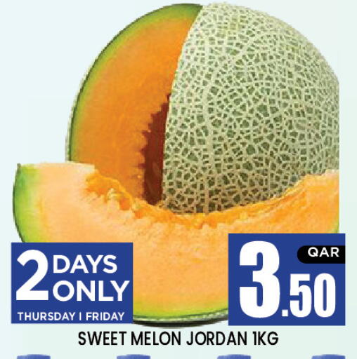 Melon from Jordan available at نيو ستوب اند شوب in قطر - الدوحة