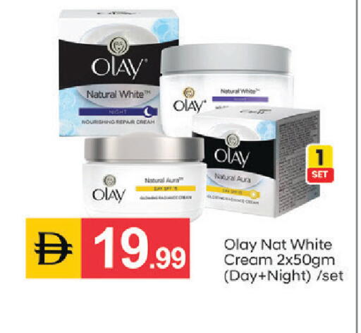 available at سوق طلال in الإمارات العربية المتحدة , الامارات - أبو ظبي