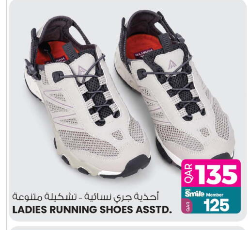 available at Ansar Gallery in Qatar - Al Wakra