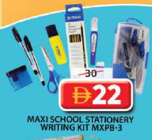 available at Grand Hyper Market in UAE - Dubai