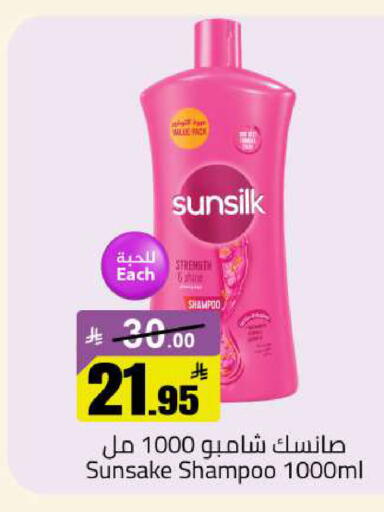 available at مخازن هايبرماركت in مملكة العربية السعودية, السعودية, سعودية - تبوك