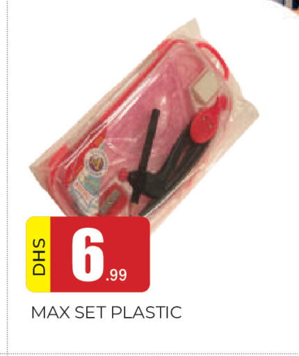 available at المدينة in الإمارات العربية المتحدة , الامارات - الشارقة / عجمان