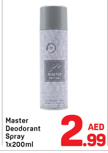 available at Day to Day Department Store in UAE - Sharjah / Ajman