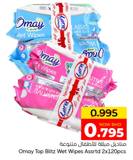 available at مركز دي تو دي للتخفيضات in البحرين