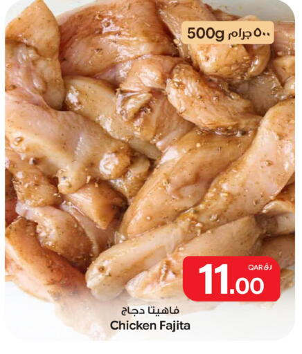 available at بن داود in قطر - الدوحة