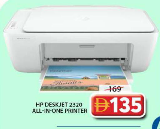 available at Grand Hyper Market in UAE - Sharjah / Ajman