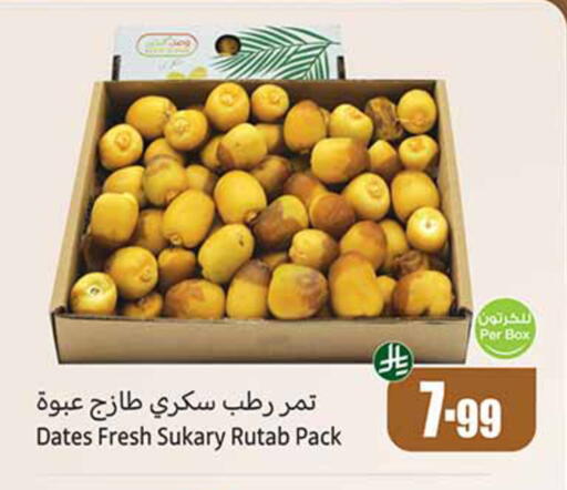 available at Othaim Markets in KSA, Saudi Arabia, Saudi - Al Hasa