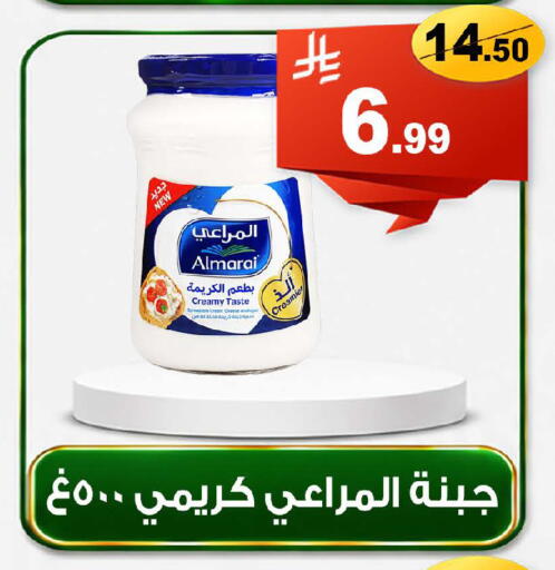 available at المتسوق الذكى in مملكة العربية السعودية, السعودية, سعودية - خميس مشيط