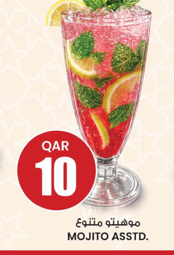 available at أنصار جاليري in قطر - الشمال