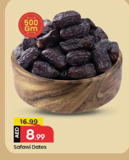 available at Mark & Save in UAE - Dubai