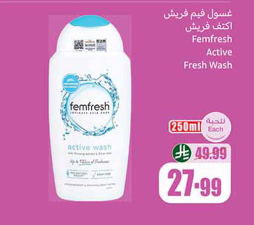 available at أسواق عبد الله العثيم in مملكة العربية السعودية, السعودية, سعودية - تبوك