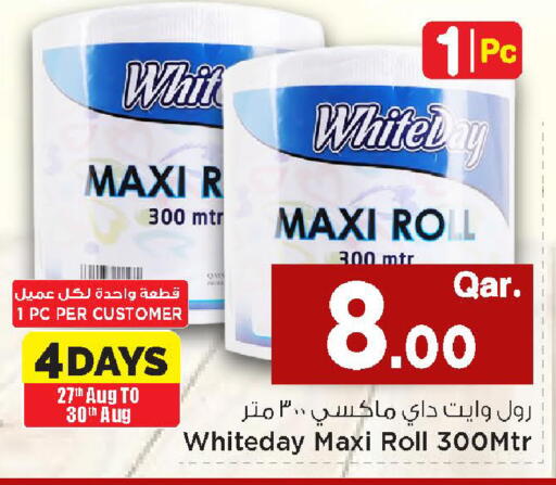 available at Mark & Save  in Qatar - Al Wakra