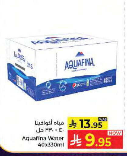 available at Kabayan Hypermarket in KSA, Saudi Arabia, Saudi - Jeddah