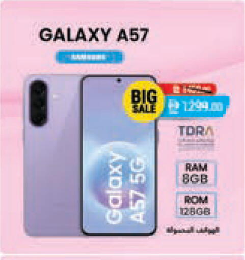 available at السفير ماركت in الإمارات العربية المتحدة , الامارات - دبي