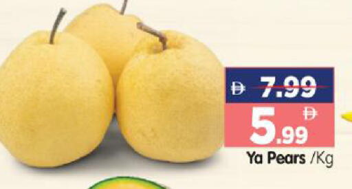 available at هايبر ماركت المدينة in الإمارات العربية المتحدة , الامارات - أبو ظبي