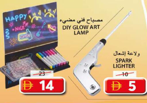 available at Grand Hyper Market in UAE - Sharjah / Ajman