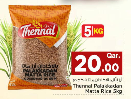 available at Mark & Save  in Qatar - Al Wakra