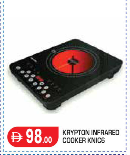available at Baniyas Spike  in UAE - Abu Dhabi