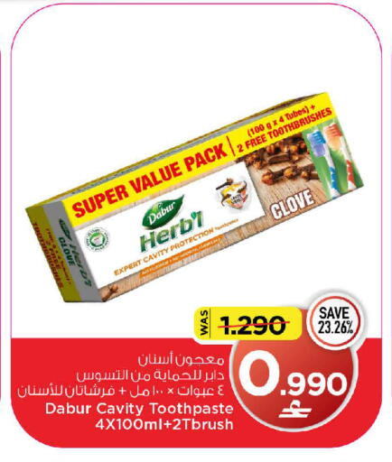 available at MARK & SAVE in Oman - Muscat