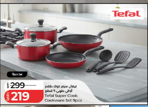 available at لولو هايبرماركت in قطر - الشحانية
