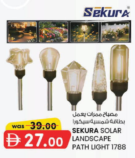 available at K.M Hypermarket in UAE - Sharjah / Ajman