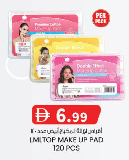 available at ك. الم. للتجارة in الإمارات العربية المتحدة , الامارات - أبو ظبي