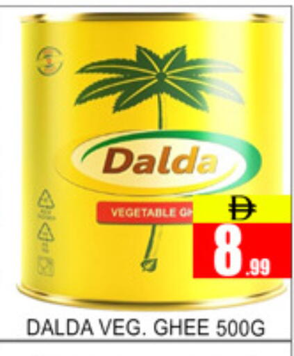 available at Lucky Center in UAE - Sharjah / Ajman