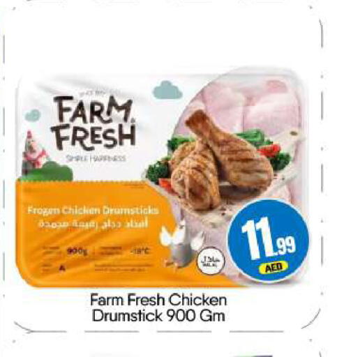 available at BIGmart in UAE - Dubai