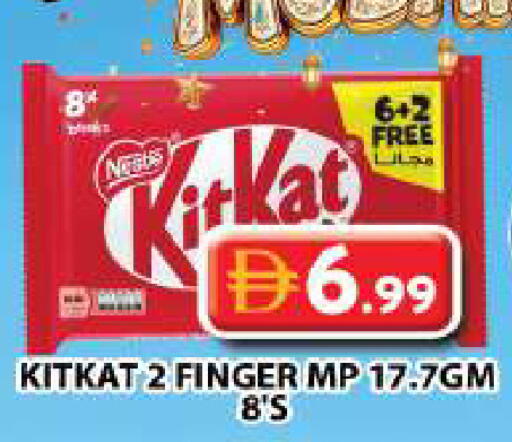 available at Grand Hyper Market in UAE - Sharjah / Ajman
