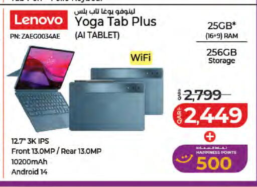 available at LuLu Hypermarket in Qatar - Al Rayyan