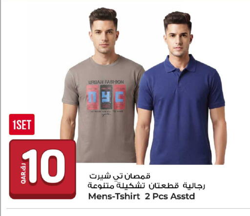 available at روابي هايبرماركت in قطر - الشمال