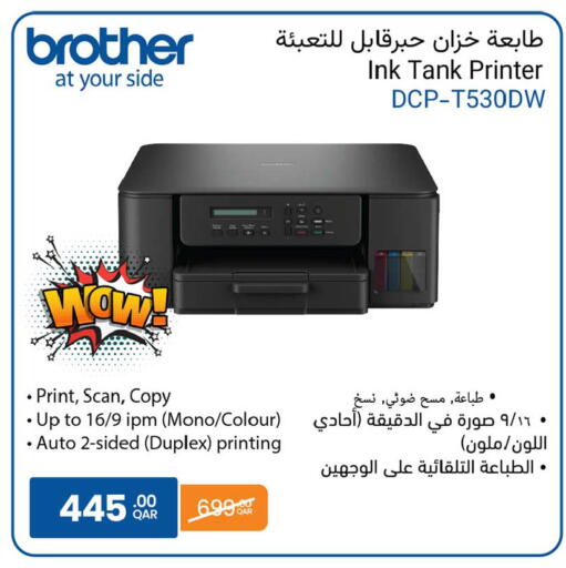 available at Ansar Gallery in Qatar - Al Wakra