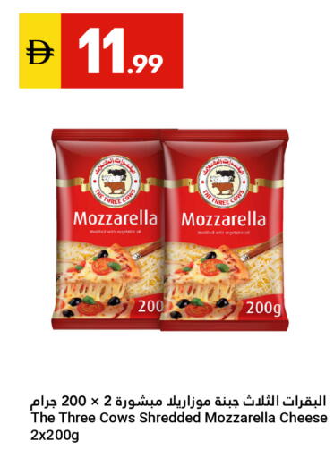 available at Grand Emirates Market in UAE - Abu Dhabi