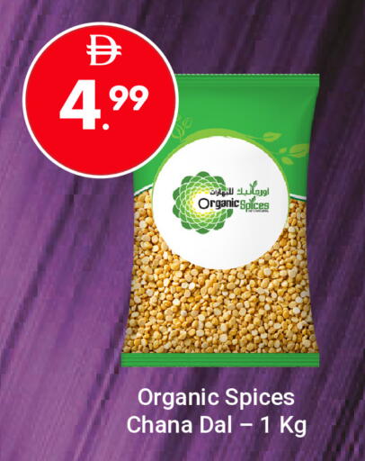 available at Grand Emirates Market in UAE - Abu Dhabi