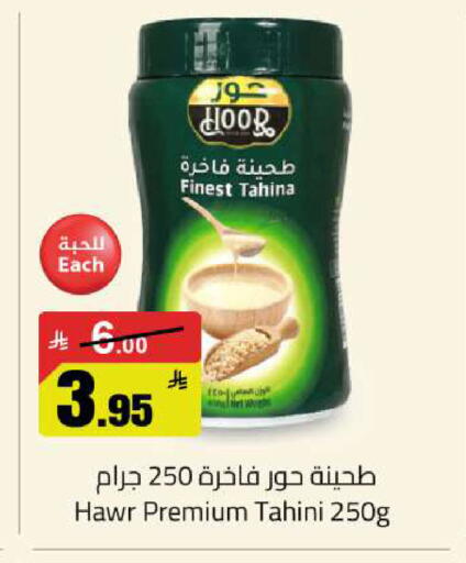 available at مخازن سوبرماركت in مملكة العربية السعودية, السعودية, سعودية - الرياض