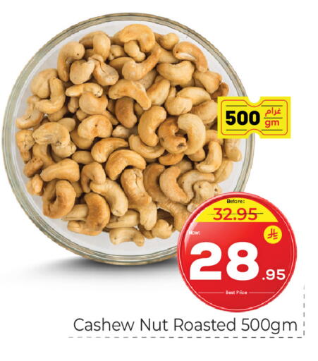 available at Makkah Hypermarket in KSA, Saudi Arabia, Saudi - Jeddah