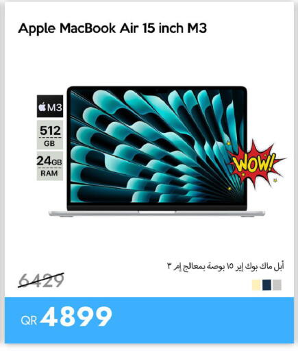 Apple available at آي كونكت in قطر - الشحانية