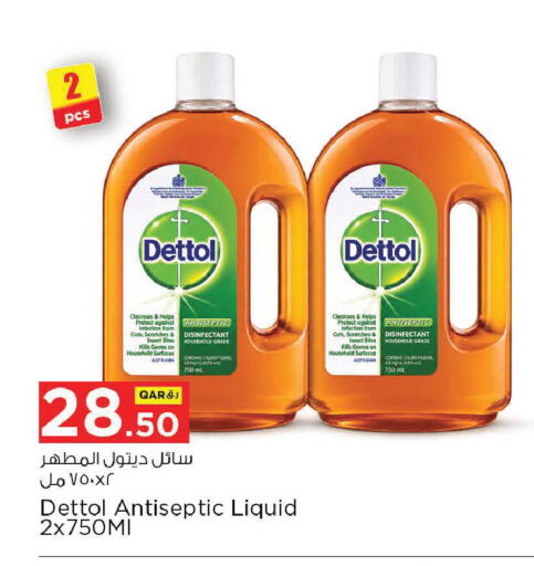 available at Nesto in Qatar - Al Khor