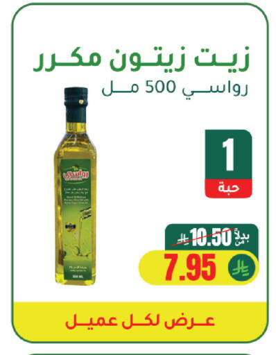 available at AlHajri Food in KSA, Saudi Arabia, Saudi - Khamis Mushait