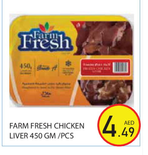 available at Baniyas Spike  in UAE - Abu Dhabi