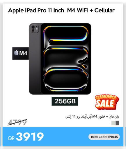 Apple available at آي كونكت in قطر - الشحانية