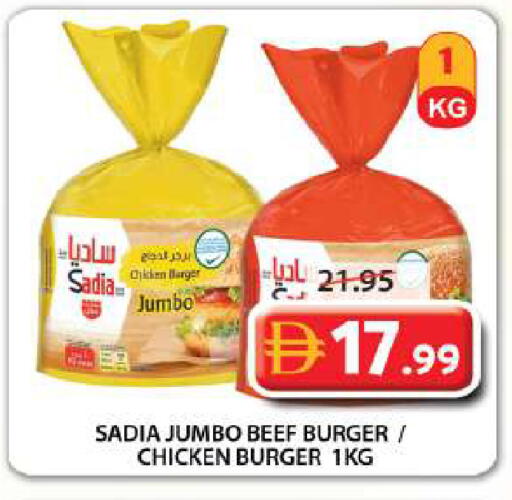 available at Grand Hyper Market in UAE - Sharjah / Ajman