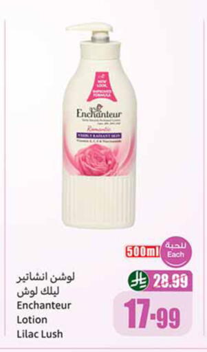 available at أسواق عبد الله العثيم in مملكة العربية السعودية, السعودية, سعودية - تبوك