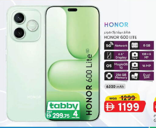 available at K.M Hypermarket in UAE - Sharjah / Ajman